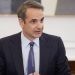 Βρεφικό γάλα: Πλαφόν στο περιθώριο μεικτού κέρδους ανακοίνωσε ο πρωθυπουργός