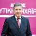 Γιορτάζει ο Δήμαρχος