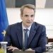 Μητσοτάκης στο facebook για επιστολική ψήφο, ακρίβεια και Greek mafia – Τι είπε για Λάνθιμο