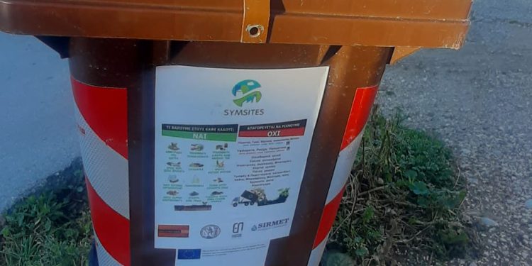 Άνω Αλισσός: Έφτασαν οι πρώτοι καφέ κάδοι για τα οικιακά απορρίμματα