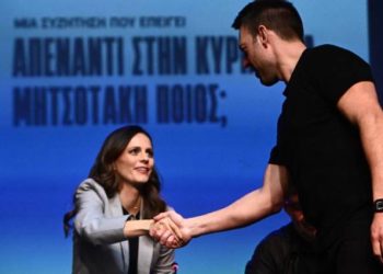 Η κίνηση Κασσελάκη στην εκδήλωση των τριών που εξέπληξε τους πάντες