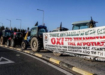 30η Agrotica: Εγκρίνονται από την ΕΕ οι τροποποιήσεις της ΚΑΠ που ζήτησε η Ελλάδα
