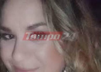 Πάτρα: Έφυγε από τη ζωή στα 37 της, η Ηρώ Πίτσιου