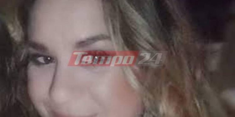 Πάτρα: Έφυγε από τη ζωή στα 37 της, η Ηρώ Πίτσιου