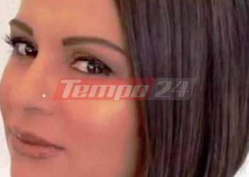 Πάτρα: Σήμερα Δευτέρα η κηδεία της 40χρονης Σοφίας Κονιδάρη, μητέρας δύο μικρών παιδιών
