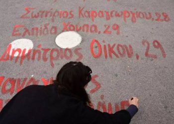 Τέμπη: Έγραψαν με κόκκινη μπογιά τα ονόματα των θυμάτων μπροστά από τον Άγνωστο Στρατιώτη