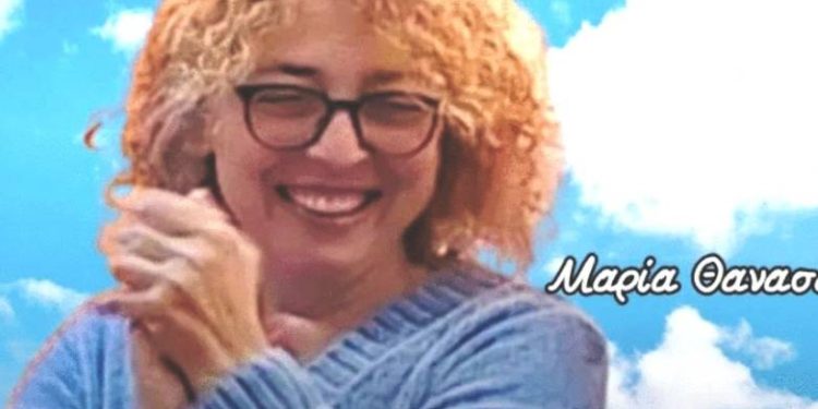 Αχαΐα: Θλίψη για μία υπέροχη δασκάλα που “έφυγε νωρίς” – Την Τρίτη η κηδεία της