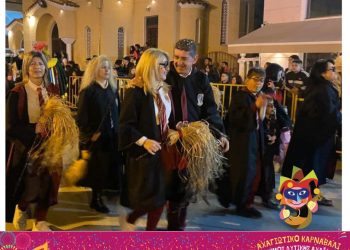 Γρηγόρης Αλεξόπουλος: “Το Αχαγιώτικο Καρναβάλι επέστρεψε δυναμικά” – Ευχαριστίες σε ΠΕΔ Δυτ. Ελλάδας, χορηγούς και εθελοντές