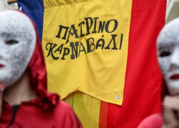 Πατρινό Καρναβάλι: Ποιοι δρόμοι θα κλείσουν και πού απαγορεύεται η στάθμευση από Παρασκευή μέχρι Κυριακή