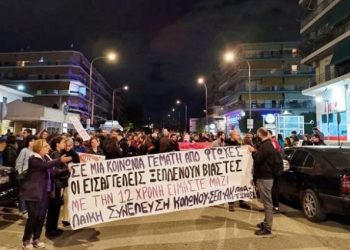 Συγκέντρωση διαμαρτυρίας και μεγάλη οργή στα Σεπόλια κατά της εισαγγελικής απόφασης για τον Μίχο – Ένταση έξω από το μαγαζί του, έσπασαν βιτρίνες καταστήματος (ΦΩΤΟ)