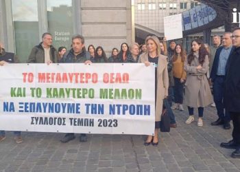 Στην Ολομέλεια σήμερα το πόρισμα της ΝΔ για τα Τέμπη – Σφοδρή πολιτική αντιπαράθεση
