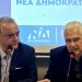 Φωκίων Ζαΐμης: Ευρωεκλογές χωρίς …μεταγραφές!