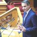 Μητσοτάκης: Οι κρίσεις για το Μάτι μπορούν να επανεξεταστούν, δεν είναι τελεσίδικες (ΒΙΝΤΕΟ)