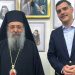 Συνάντηση του πολιτευτή Αχαΐας της ΝΔ Ανδρέα Τσώκου με τον Μητροπολίτη Πατρώνκ.κ. Χρυσόστομο