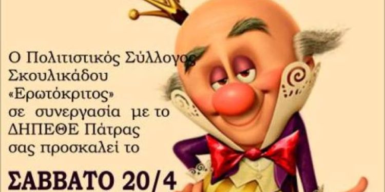 Ο Φαταούλας Άρχοντας, στο θέατρο Μπάρυ