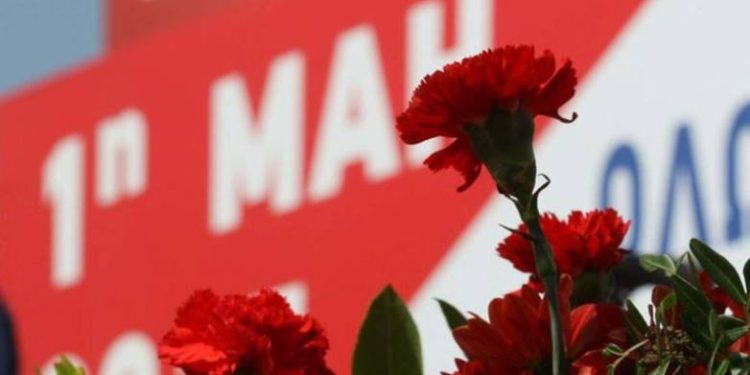 Ποια ημερομηνία μεταφέρεται η αργία της Πρωτομαγιάς