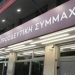 Ευρωεκλογές 2024: Στις 9, 10 και 11 Απριλίου η παρουσίαση των υποψηφίων του ΣΥΡΙΖΑ από τον Στέφανο Κασσελάκη