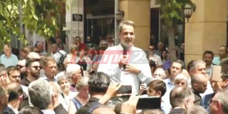 Ευρωεκλογές 2024: Περιοδεία Μητσοτάκη στο Αγρίνιο – “Πάμε να βάλουμε το τρίποντο στις ευρωεκλογές μετά τις νίκες του 2023” (ΒΙΝΤΕΟ – ΦΩΤΟ)