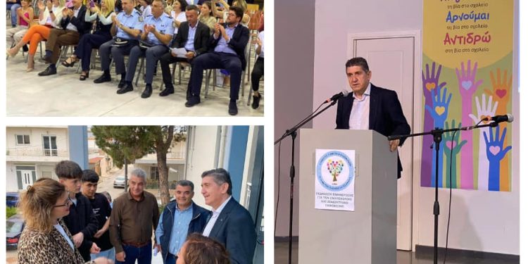Ημερίδα για τον (ενδο)Σχολικό και Διαδικτυακό Εκφοβισμό από τον Σύλλογο Γονέων και Κηδεμόνων του 2ου Δημοτικού Σχολείου Κάτω Αχαΐας