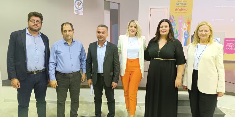 Κάτω Αχαΐα: Ενδιαφέρουσα με χρήσιμα συμπεράσματα η ημερίδα για τον σχολικό και διαδικτυακό εκφοβισμό