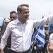 Ευρωεκλογές 2024: Στο Αγρίνιο αύριο ο Κυριάκος Μητσοτάκης – Στις 30 Μαΐου στην Πάτρα