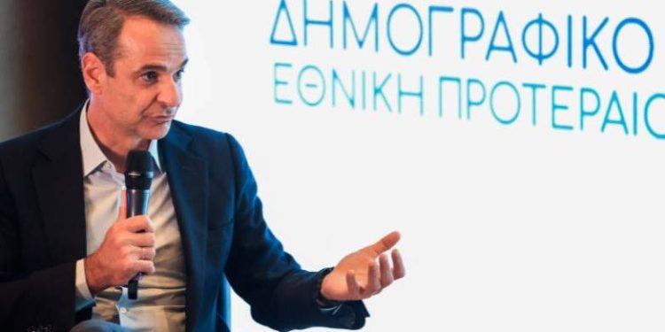 Μητσοτάκης: «Κοινωνικό και εθνικό πρόβλημα το δημογραφικό – Δύσκολο να πείσεις κάποιον να κάνει παιδί»