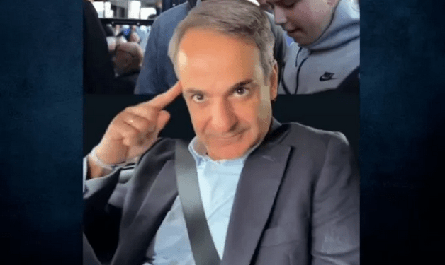 Η φωτογραφία της ημέρας