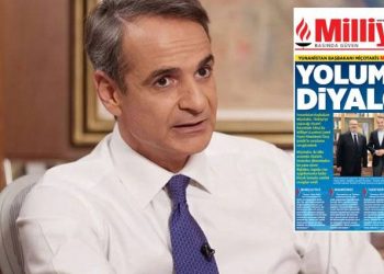 Μητσοτάκης στην Milliyet: «Ανοιχτοί οι δίαυλοι επικοινωνίας Ελλάδας – Τουρκίας ακόμη και σε περιόδους έντασης»