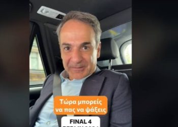 «Γατάκια, εγώ γκαντέμης;»: Το πανηγυρικό TikTok Μητσοτάκη για την πρόκριση Παναθηναϊκού και Ολυμπιακού στο Final-4