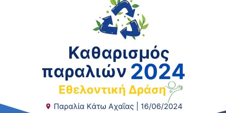 Η φωτογραφία της ημέρας
