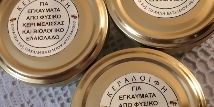 Κίνηση ανθρωπιάς! Δωρεάν κεραλοιφές για τα εγκαύματα στο πυροσβεστικό σώμα από την επιχείρηση ΓΙΑΧΑΛΗΣ