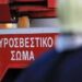 Πλήρωσε …χρυσό το κάψιμο σκουπιδιών!