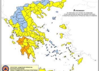 Πυρκαγιές: Πορτοκάλι συναγερμός σε Αχαΐα-Ηλεία – Απαγόρευση εισόδου στα δάση – ΧΑΡΤΗΣ