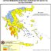 Πυρκαγιές: Πορτοκάλι συναγερμός σε Αχαΐα-Ηλεία – Απαγόρευση εισόδου στα δάση – ΧΑΡΤΗΣ