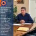 “Πακέτο” 200.000 ευρώ εγκρίθηκε στο δήμο δυτικής Αχαΐας από το Πράσινο Ταμείο