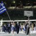 Η φωτογραφία της ημέρας