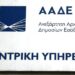 Άμεση εμφάνιση σε myAADE / myAADEapp της βεβαίωσης του φόρου εισοδήματος φυσικών προσώπων