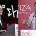 Παραιτείται από μέλος του ΣΥΡΙΖΑ ο Δραγασάκης: Ο Κασσελάκης έχει βάλει το κόμμα σε διαδικασία απο-αριστεροποίησης