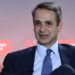 Μητσοτάκης: Τι απαντά στην κριτική των Σαμαρά και Καραμανλή – «Καταφέραμε να αποδείξουμε ότι είναι εφικτό ένα κεντροδεξιό κόμμα να έχει ευρεία απήχηση»