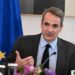 Μητσοτάκης στο Υπουργικό Συμβούλιο: «Η δουλειά συνεχίζεται στην καρδιά του καλοκαιριού – Τα μέτρα δεν πάνε διακοπές»