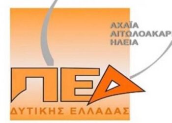 ΠΕΔ Δυτικής Ελλάδας: Στο Σώμα Εθελοντών Πυροσβεστών Δυτικής Αχαΐας η δωρεά εις μνήμην του τέως Δημάρχου Δ. Γκοτσούλια