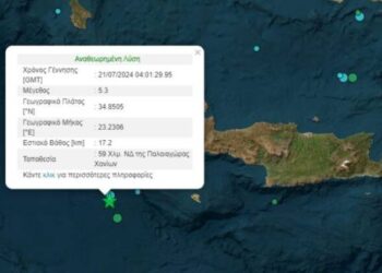 Πρωινός δυνατός σεισμός “ταρακούνησε” την Κρήτη