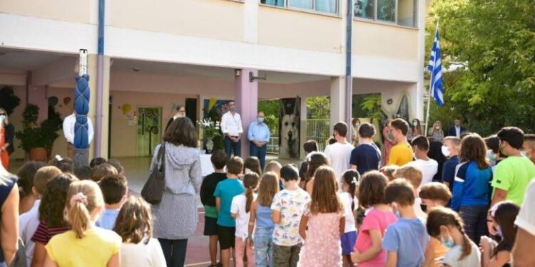 Σχολεία 2024: Τα 7 βιβλία που καταργούνται από τον Σεπτέμβριο