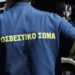 Αχαΐα: Προφυλακίστηκε πυροσβέστης που κατηγορείται για βιασμό