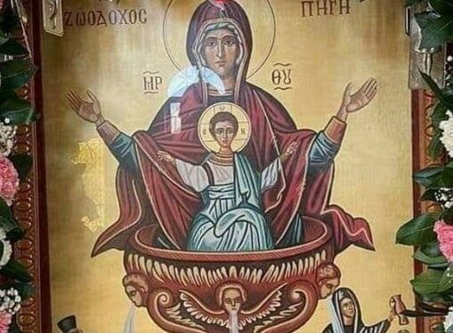 Στον Ιερό Ναό Ζωοδόχου Πηγής στο Τζάιλο ο Μητροπολίτης Πατρών