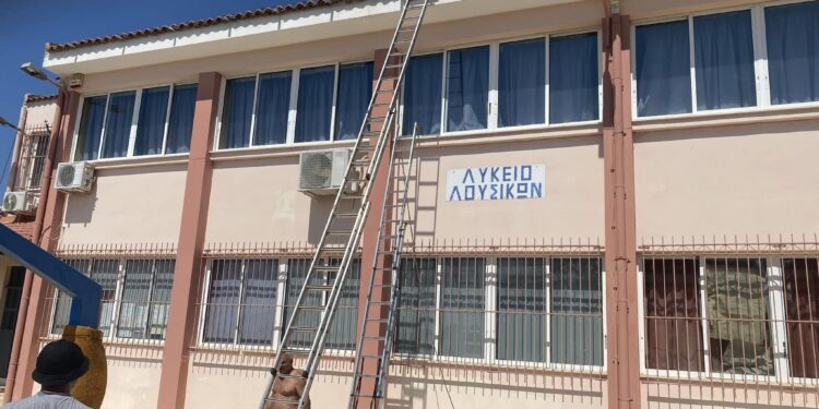 Λύκειο Λουσικών: Άμεση παρέμβαση πριν ανοίξουν τα σχολεία