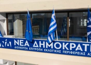 ΔΕΕΠ ΝΔ ΑΧΑΪΑΣ: Αύριο ανταμώνει η πίστη με την μνήμη