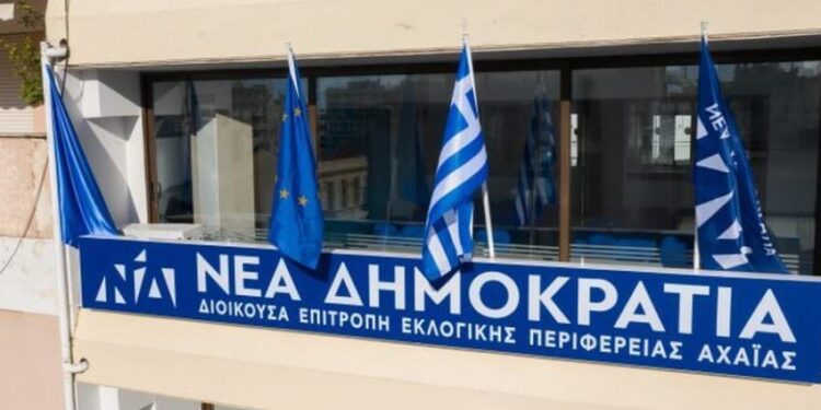 ΔΕΕΠ ΝΔ ΑΧΑΪΑΣ: Αύριο ανταμώνει η πίστη με την μνήμη