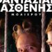 «Ο κατά φαντασίαν ασθενής» στο Διεθνές Φεστιβάλ Πάτρας