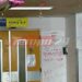 Μαιευτική κλινική Ρίου: Οι τοίχοι έχουν γεμίσει με τα ονόματα νεογέννητων μωρών! ΦΩΤΟ